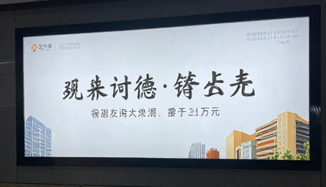 广告设计制作中色彩搭配对品牌认知度的影响